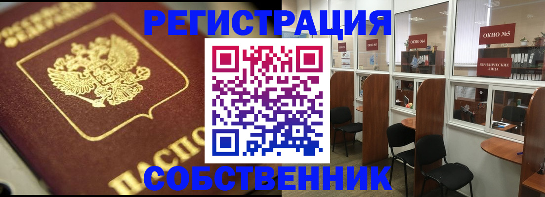 временная регистрация 2025 в Торопеце