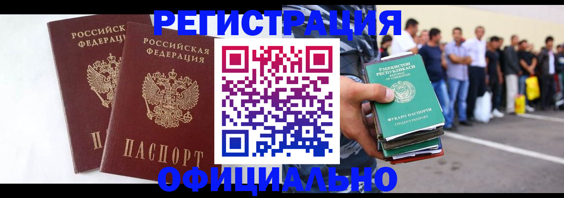 регистрация для школы в Торопеце