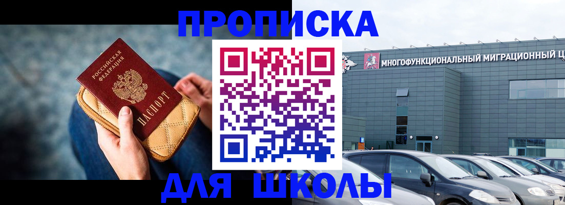 временная регистрация в Торопеце
