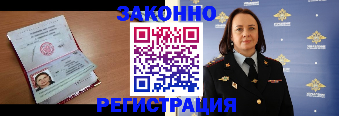 временная регистрация госуслуги в Торопеце