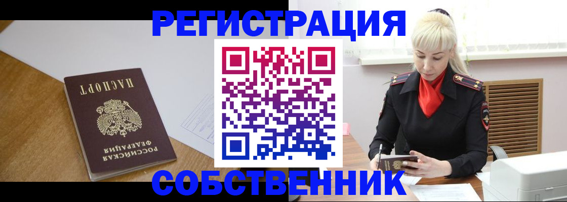 временная регистрация госуслуги в Торопеце